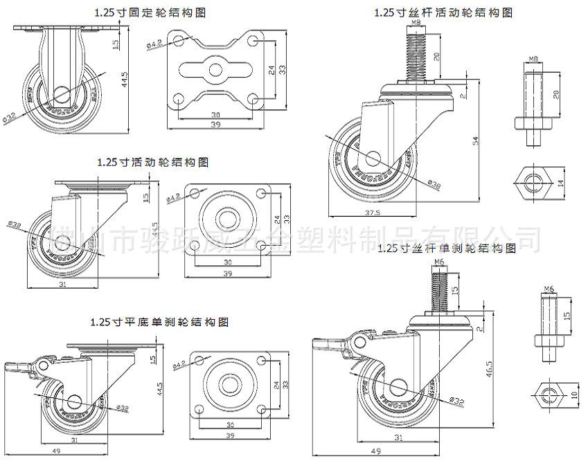 TPRå°ºå¯¸å ¾ç 1.2寸