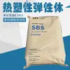 Huizhou Li Changrong Sbs3411 Borracha Estireno/Butadieno Cadeia Mista Elastômero Modificado Li Chang Sbs3411