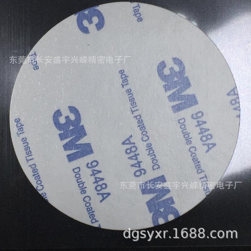 3M9448A圆形双面胶 (3)