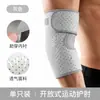 Coderas Deportivas, Baloncesto, Tenis, Protección para Fitness, Mangas Protectoras para Brazos, Correas, Protectores de Brazo de Compresión, Protectores para la Articulación del Codo