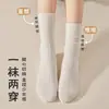 Calcetines blancos holgados de algodón de Xinjiang, cómodos, antibacterianos, transpirables, calcetines largos para mujer, adecuados para el uso diario de estudiantes, calcetines Zhuji