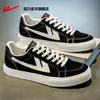 Zapatos de Entrenamiento para Hombre Huili 2026 Nuevo Modelo de Verano Zapatos Casuales Versátiles Populares para Hombre Zapatillas Blancas Zapatos de Skate para Hombre