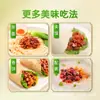Salsa de Champiñón Shiitake Zhongjing Paquete Pequeño 16g Salsa de Arroz, Salsa para Mezclar con Arroz, Salsa para Fideos, Sabor Original, Salsa Picante de Champiñón, Para Llevar, Uso en Casa
