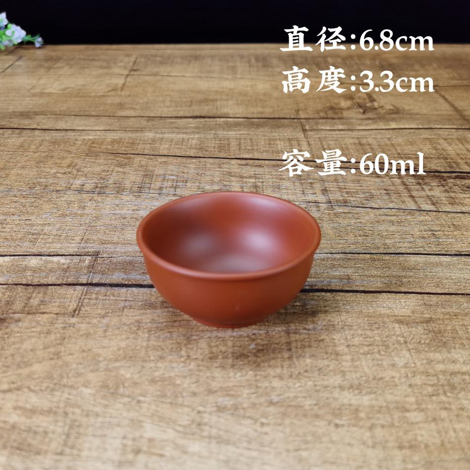 大玉兰杯60毫升