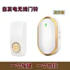 Timbre inalámbrico autoalimentado transfronterizo para el hogar, impermeable, de ultra largo alcance, localizador inteligente con control remoto, fábrica para personas mayores