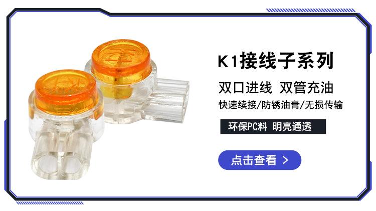 线缆检测仪
