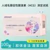 Haidis HAINUO Gonadotropina Coriónica Humana (hCG) Tira reactiva (Método del oro coloidal)