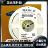 Capacitor de chip Samsung CL32B106KBJNNWE CL32B106KAJVPNE CL32A106KAULNNE