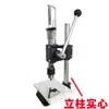 Prensa Manual Pequeña, Máquina de Estampado, Máquina Manual para Cerveza, Máquina de Troquelado, Punzón, Máquina Silenciosa de Corte de Diamantes, Modelo Nuevo Aishu