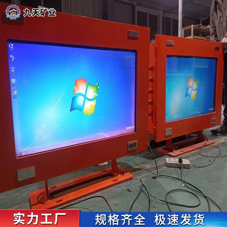 防爆计算机-2