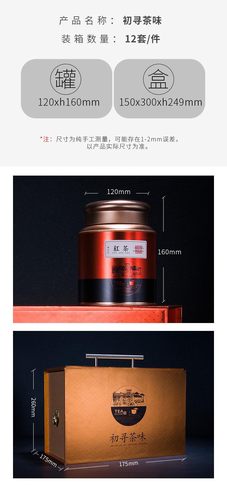 Y027礼盒-详情_02.jpg