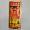 Papel amarillo grande con sello dorado 42.5*31cm, tamaño grande, para ofrecer a los dioses y quemar para pedir bendiciones en costumbres populares
