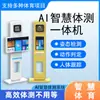 Zhongjiao Kang Equipos Deportivos Inteligentes Ai Cuerda de Saltar Inteligente Campus Inteligente Salto de Longitud de Pie Flexiones K17