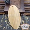 Material de Tabla de Bambú, Placa Base de Corte y Moldeado con Forma Especial, Personalización de Logotipo con Grabado Láser, Kit de Materiales para Bricolaje