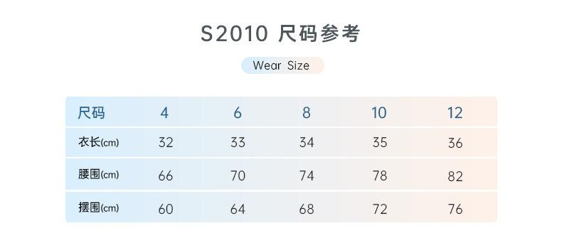链接三-DK184+DL065+s2010（详情）_02