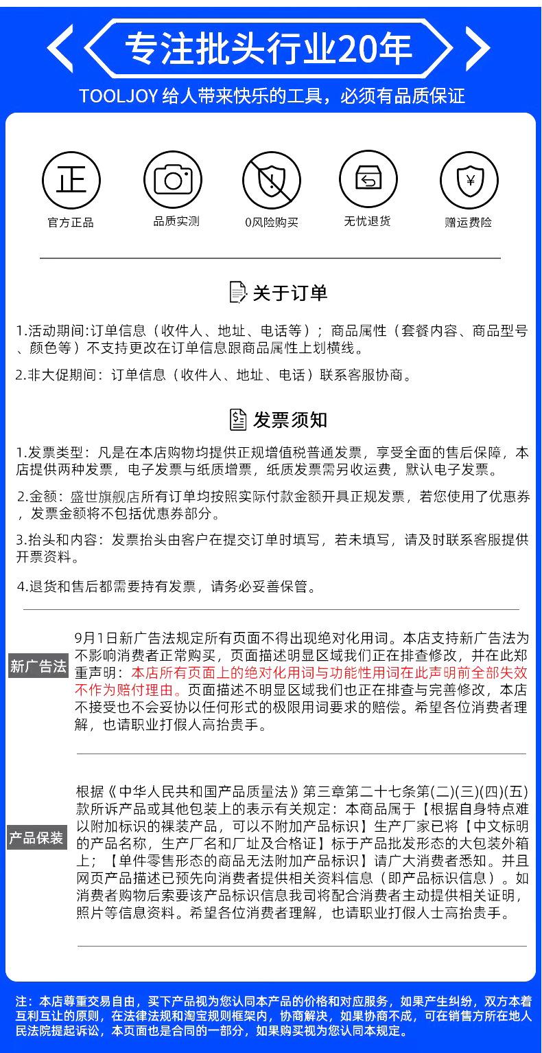 T型带孔批头详情_14