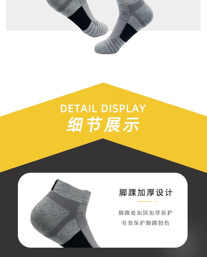 详情页_07