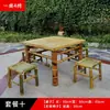 Silla de Bambú con Respaldo, Silla Antigua Hecha a Mano de Bambú y Ratán, Juego de Mesa y Sillas de Bambú para Balcón de Casa, Mesa de Bambú para Sala de Té