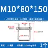 Juego de Abrazaderas Cuadradas Tipo U 304 Acero Inoxidable Abrazadera Cuadrada en Forma de U Tornillo de Sujeción Cuadrado en Ángulo Recto M6M8M10M12