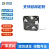 Zhj10-6025H/8025M/8025H/9225H/9238L/9238M/12025M/120Yi