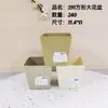 Maceta redonda de plástico para flores, venta al por mayor, 2 yuanes, para puestos departamentales, maceta de plástico para flores y verduras, maceta para cultivo de carne.
