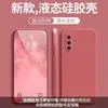 Adecuado para funda de teléfono móvil Vivox30, Silicona líquida, Todo incluido, Anticaídas, Color puro, Simple, Tacto agradable a la piel, Funda protectora de alta gama