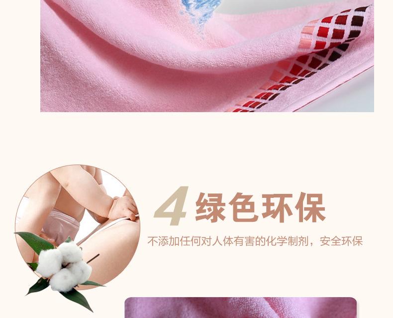 32股提花浴巾_06