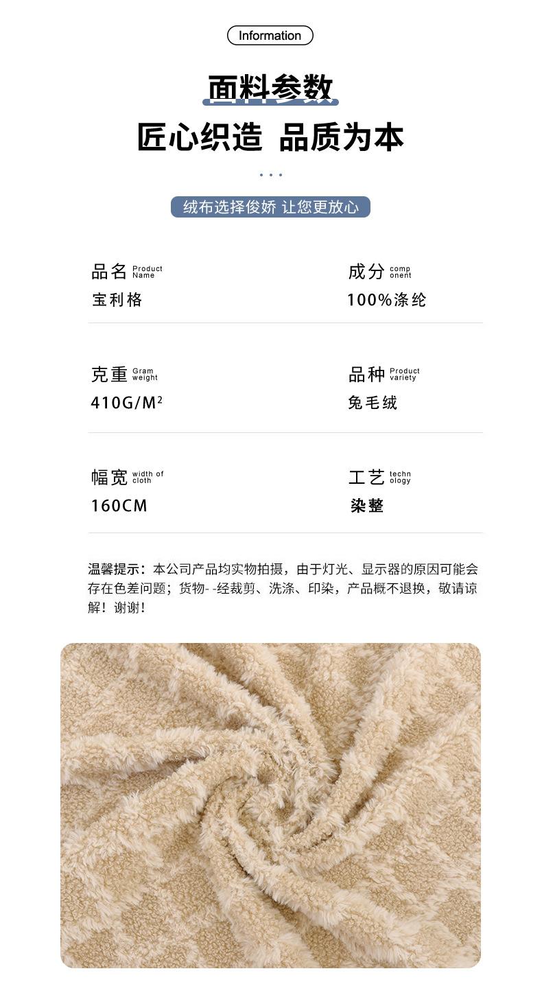 俊娇纺织详情最新-拷贝_02.jpg
