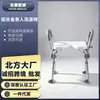 Taburete de Baño Antideslizante de Aleación de Aluminio para Personas Mayores, Taburete de Baño Antideslizante, Taburete de Ducha Ajustable para Mujeres Embarazadas, Silla de Ducha para Baño