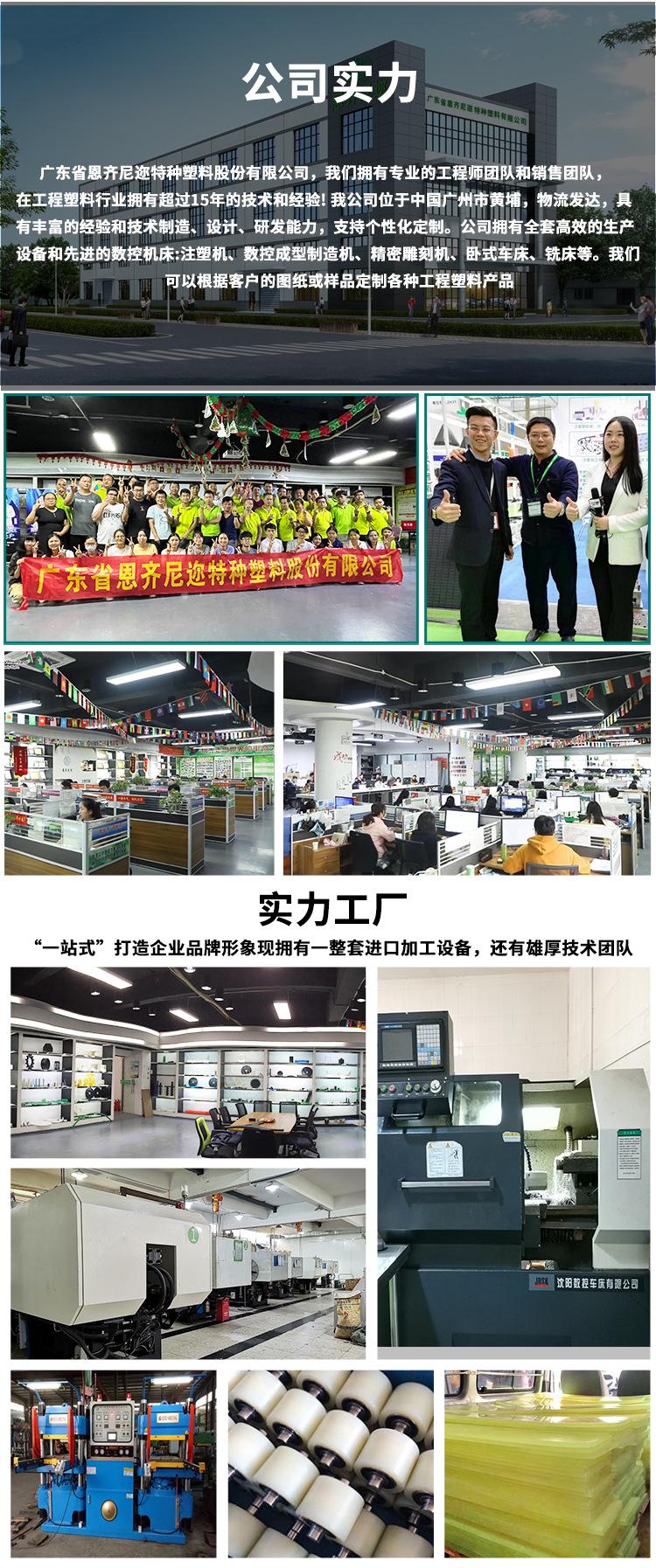 滑轮国内_04