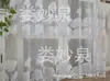 Flor de Corte Exportación Venta Caliente Pantalla de Ventana de Jacquard Cortina de Puerta Producto Terminado Suministro de Aliexpress Personalizado Chinoiserie Coreano Simple Amazon