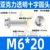 Parafusos transparentes de cabeça redonda com fenda cruzada para PC, parafusos para acrílico, parafusos plásticos, parafusos e porcas plásticos M3M4M5M6M8