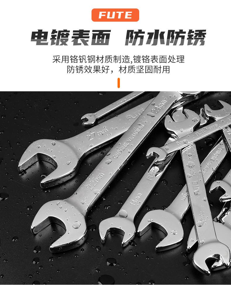 弗特两用扳手_06.jpg