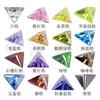 Huagang Gema Triángulo Ángulo Recto Color Blanco Zircón Piedra Nuda Triángulo Recto Sintético CZ Piedra Hao Imitación Diamante