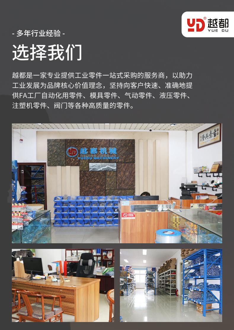详情页_13