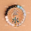 Pulsera de los Cinco Elementos para la Plenitud y la Felicidad: Pulsera de Oro, Agua, Oro, Tierra, Agua, Madera, Fuego, Tierra, Fuego, Madera con Cristales y Patrones Auspiciosos para Hombres y Mujeres