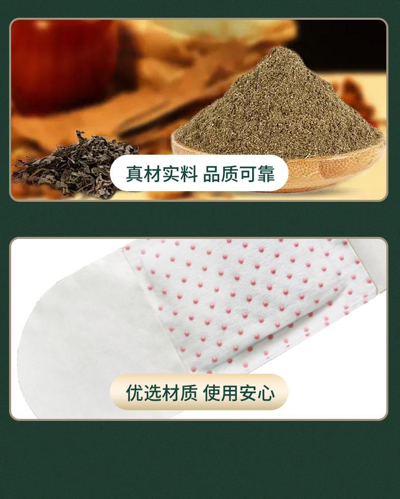 艾尚康-暖灸贴-详情_08.jpg