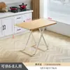 Mesa Dobrável Personalizada para Uso Doméstico, Conjunto Simples de Mesa e Cadeiras Dobráveis para Apartamentos Pequenos, Mesa Dobrável Portátil para Dormitórios