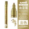 Japón uni Mitsubishi pluma de pintura pluma de firma para invitados de boda pintura artística marcador aceitoso PX-20