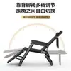 Silla reclinable, Silla plegable para descanso al mediodía, Cama individual, Balcón multifuncional de oficina, Silla perezosa para playa en casa para adultos