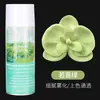 Materiais de Embalagem para Flores, Tinta Spray para Flores Secas, Tinta Spray Cor de Ameixa Preta para Flores, Tinta Spray Floral, Tinta Spray para Flores, Spray de Cor para Flores