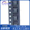 TP4333 SOP-8 5V1 elevador síncrono IC de energía móvil chip de gestión de batería Tianyuan en stock
