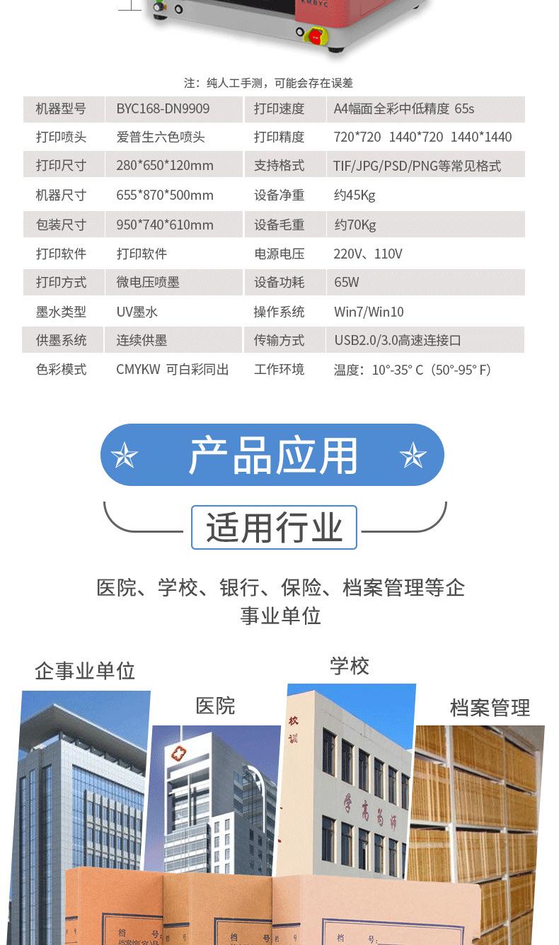 微信图片_20210924110317_02