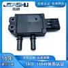 2871960 Sensor de Presión Diferencial Automotriz Más Vendido Adecuado para Cummins 2871960