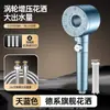 Cabezal de Ducha Súper Potente con Turbo y Impulso de Aire Cabezal de Ducha para Baño Cabezal de Ducha a Presión con Filtro