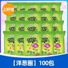 Chips de Camarón Shanghaojia, Papas Fritas, Paquete de Regalo de Snacks, Palitos de Camarón, Regalo para Niños, Snacks Empaquetados Pequeños, Artículos de Año Nuevo, Caja Completa