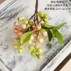 Wild Echo Berry Flor Artificial Transfronteiriça Fabricante Decoração de Casa Buquês de Casamento Parede de Rosas Flores Artificiais INS