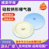 Aerador de Arco de Silicone Baixa Resistência Oxigenação Tratamento de Esgoto Aquicultura Disco Aerador Micro-Poroso