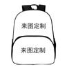 Venta al por mayor de fabricante Mochila escolar D-Made Juego de tres piezas Mochila para estudiante Mochila estampada transfronteriza Mochila de anime Casual y versátil