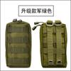 Riñonera Molle Transfronteriza Multifuncional para Deportes al Aire Libre Táctica Militar para Fanáticos Herramienta Muñequera Brazalete de Tela Oxford Bolsa para Teléfono Móvil
